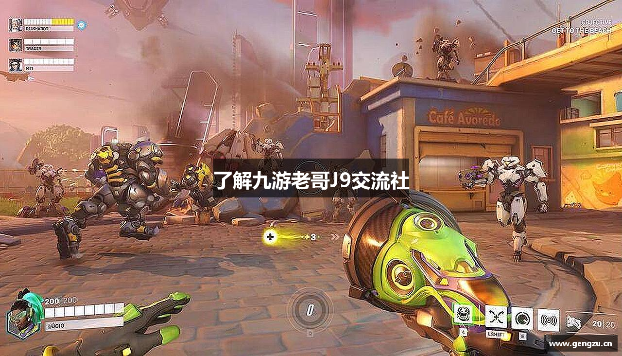 了解九游老哥J9交流社